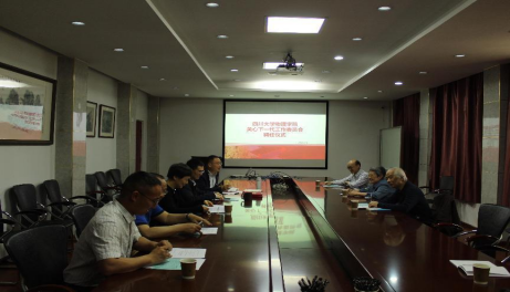 金年会jinnianhuicom关工委举行聘任仪式暨专题学习会111.png