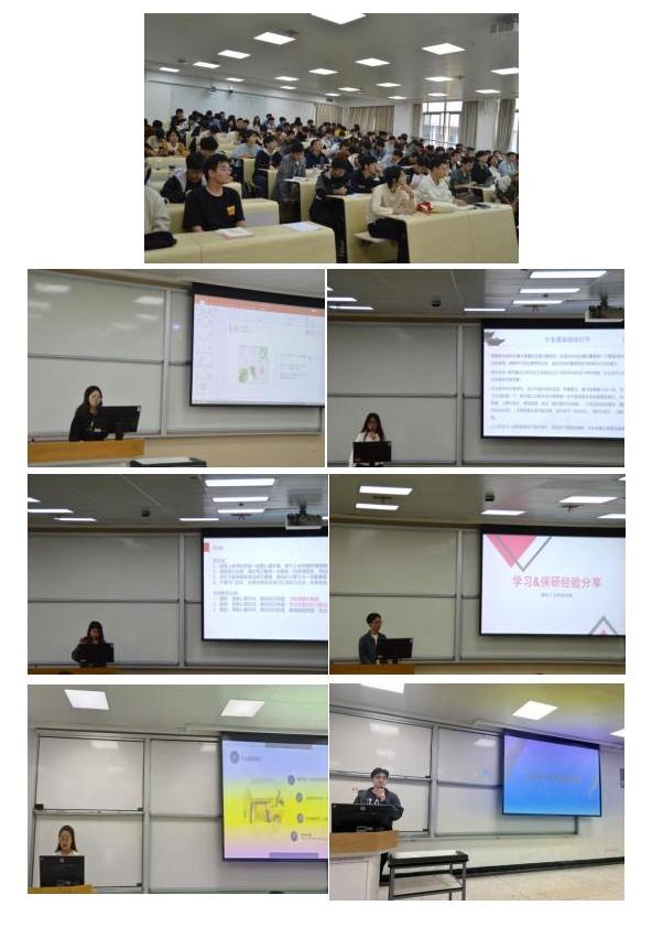 金年会jinnianhuicom22级举办学风建设之学习经验分享活动_00.jpg